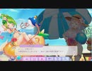 【ふるふる】パインのドキドキ☆海水浴【DMM】