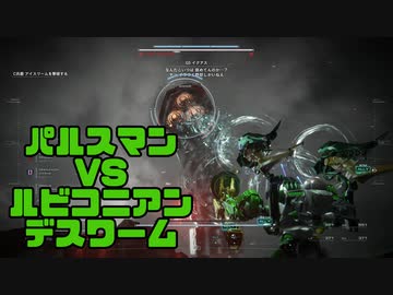 【AC6】パルスマンVSアイスワーム【単発】
