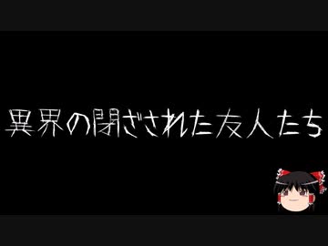 【ゆっくり怪談】ChatGPTで怪談作ってみた。その22【AI怪談】