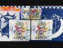 【ポケカ】レイジングサーフ3BOX開封してチリちゃん狙う！！