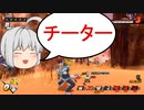 モトイケメンが逃げて戦うDBB　シーズン3　第10話