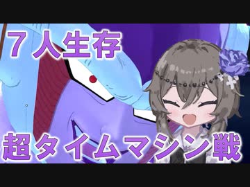 【DBTB】宇宙の帝王です。強い