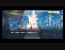 【ブルーアーカイブ】ついに声帯を得た百合園セイア（中国版ブルアカ）【ブルアカ】