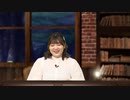 メギド７２　アジトTV　第53回　2023年09月27日放送