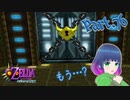 あれ？早くない…？挑めボス…？【ゼルダの伝説 ムジュラの仮面】Part.７６【#Vtuber】