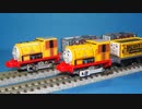 【 きかんしゃトーマス 】 ミニミニトーマス ビル と ベン Nゲージ化【MINIS】