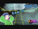 迷子の迷子の勇者さん…！！【ゼルダの伝説 ムジュラの仮面】Part.７７【#Vtuber】