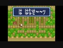 【実況】『THE HAPPY PRINCESS -1-』 Part2