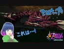 時間ギリギリ！ボスにチャレンジ…！！【ゼルダの伝説 ムジュラの仮面】Part.７８【#Vtuber】