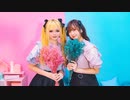 【なか×じゅん】やる気出せばできるのに やる気出せばできるのに　踊ってみた【予告編】