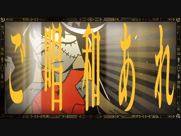 唱/Adoを歌ってみた - ver.ましゅー