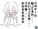 フナムシのゆっくり実況プレイ 【赤異怪段　-アカイカイダン-】 Another Task 34中編