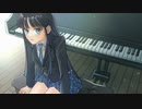 「ホワイトアルバム2/WHITE ALBUM2/Original Sound Track」『言葉にできない想い』(Piano Cover)