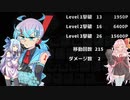 【タイピング音ゲー】STRIKE BEAT