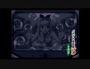 【ゆっくり実況プレイ】　パチパラ１３スーパー海とパチプロ風雲録　ゆっくりおぜうのカリスマ風雲録  part9