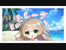 【バンドで演奏してみた】THE iDOLM@STER  CINDERELLA GIRLS「いとしーさー♡」1st Street J@M