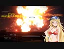 ゆかまきの傭兵稼業（偽）「ARMORED CORE™ VI FIRES OF RUBICON™」PART6
