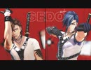 【MMD刀剣乱舞】GEDO【燭台切光忠　大倶利伽羅】