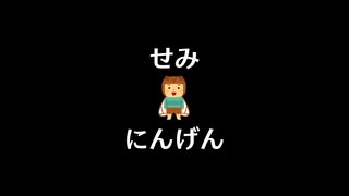 せみにんげん feat.重音テト / エディ・Ｋ・Ｃ