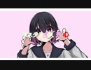 ラスタライズ恋心　feat. 初音ミク【MV】