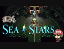 RPG謎解き伝統アイテム!?【Sea of Stars】＃24