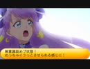フィーリア王女とふたりはプリキュアSplash☆Star～1242
