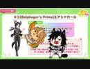 【ウマ娘たぬき】シャカにはまちこ、ボリクリには…？【ぱかライブTV】
