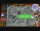 ＲＰＧタイム！～ライトの伝説～　自由気ままな実況日記　その２０