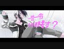 【にじさんじ人力】CH4NGE【黛灰】