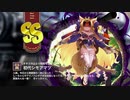 【ミストトレインガールズ】キャラシナリオ [SS][オオエの山より呪術を込めて]初代シモアマヅ