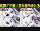 【生徒会長】#207　可愛過ぎる男の娘が攻略ヒロイン級【ハミダシクリエイティブ】