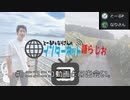 インターネット語らじお/#1『ニコニコ動画との出会い』