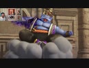 ドラゴンクエストヒーローズⅡ-306