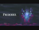 【実況】FREDERICA（フレデリカ） Part.1