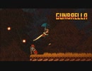 俺はこの若干ふざけた武器で復讐を誓う【Gunbrella】#1