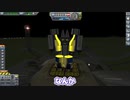 【Kerbal Space Program】強欲の招き猫ロケット【９月２９日　招き猫の日】