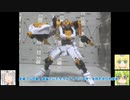 ミニプラ タランチュラナイト＆ガーディアンウェポンズ ゆっくりプラモ動画