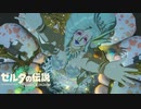 【ゼルダの伝説Totk】このハイラルで一番自由な奴が勇者だ！！【実況】Part２４