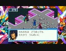 【ロックマンエグゼ6】電脳野獣を止める1５枚目【グレイガ】