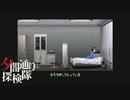 【夕闇通り探検隊】100日後にﾀﾋぬワシ　part69【ゲーム実況】