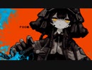 room:ドレナージ 05
