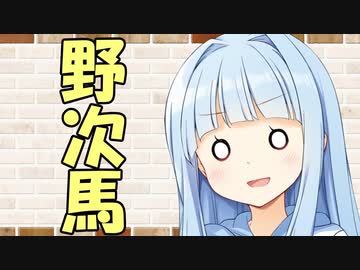 【ソフトウェアトーク劇場】カプチーノハウス・改 パート323【野次馬】