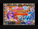 【神姫PROJECT】ぴかぴか！モジモジ？一緒にドタバタぐらんぷり！イベントページBGM