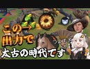 【難易度神】イギリスをあかりちゃんが科学勝利に導くPart1(終)【civ6GS】