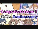 【#CeVIO10周年トークコンテスト】エンターテイナーSASARA