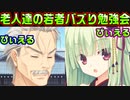 【千恋＊万花(エロゲ)】#74　穂織の流行は遅れてる上にどちゃくそマニアック【セックスへの道】