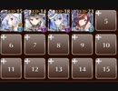 第六陣 封鎖階層　☆３ 白以下　帝国大戦　第六陣