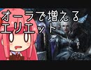【MTGA】帰ってきたクソデッカー茜ちゃん その362【ボイスロイド実況】