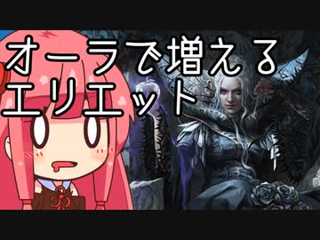 【MTGA】帰ってきたクソデッカー茜ちゃん その362【ボイスロイド実況】