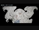 【ニコカラ】 仮面に咲く 【onvocal】